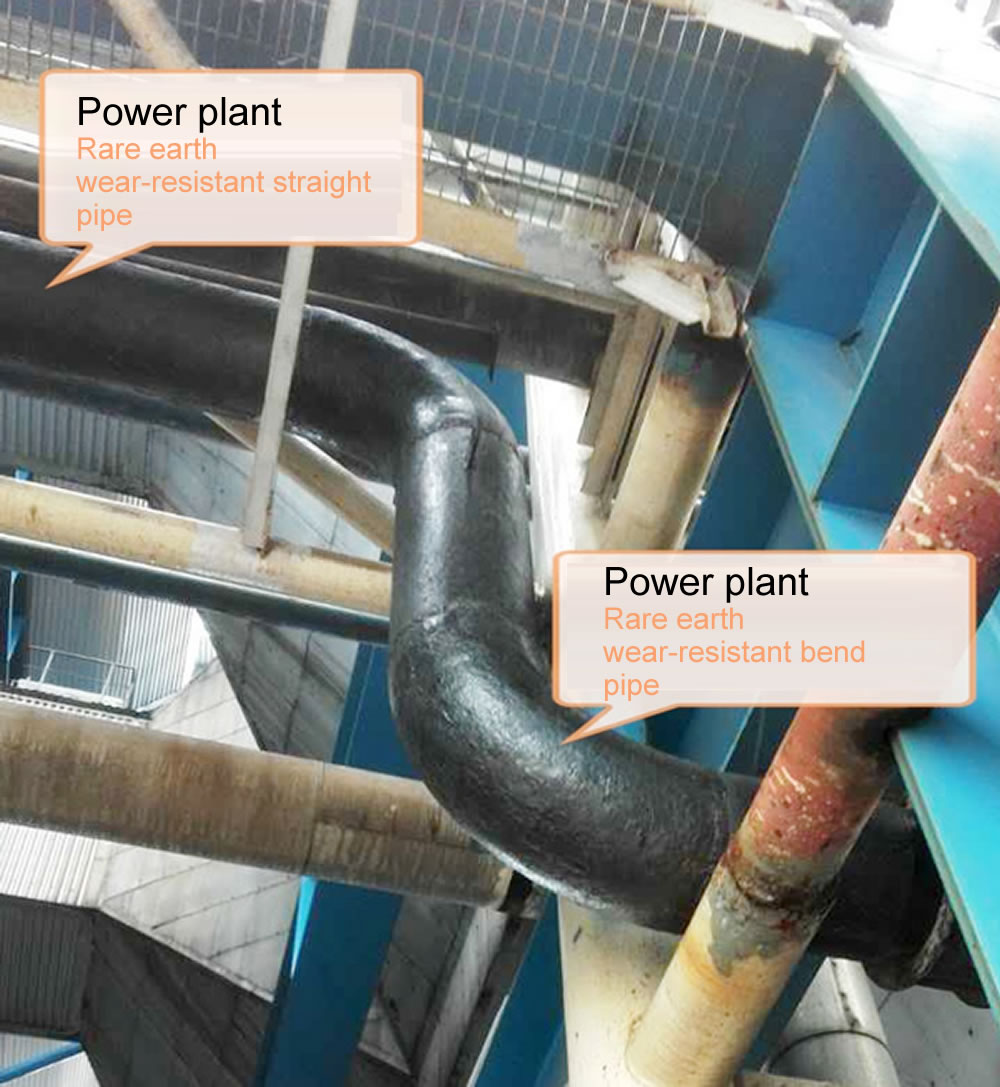 Power plants use rare earth wear-resistant pipes for a long time