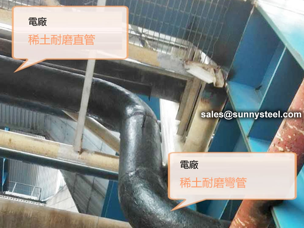 Application of rare earth alloy pipes