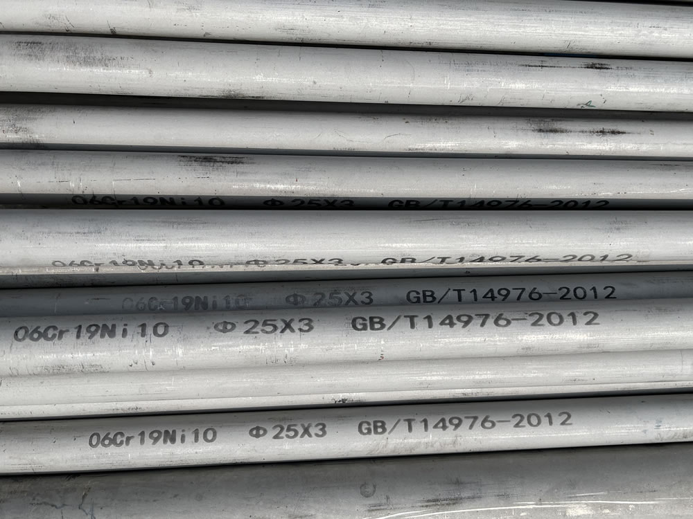 06cr19ni10 stainless pipe
