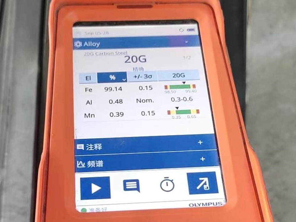 PMI test for GB5310 20G steel